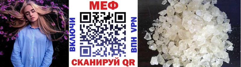Как найти наркотики Рассказово мега зеркало  Мефедрон  Alpha PVP  ГАШ  Конопля  Амфетамин 