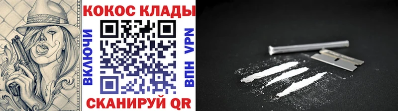 COCAIN Columbia  kraken маркетплейс  Рассказово  сколько стоит 