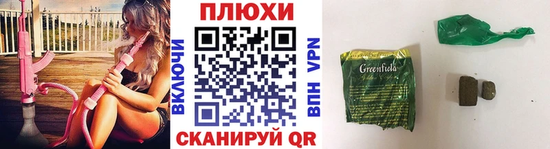 мега онион  Рассказово  ГАШ Cannabis 