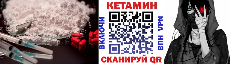 hydra Рассказово КЕТАМИН ketamine магазин продажи наркотиков
