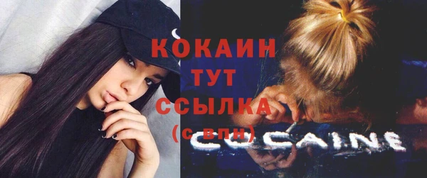 ALPHA-PVP Баксан