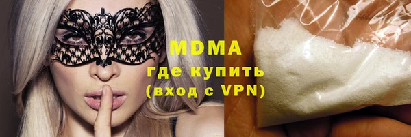 ALPHA-PVP Баксан