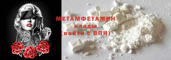 синтетический гашиш Балабаново