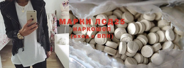 синтетический гашиш Балабаново