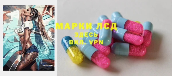синтетический гашиш Балабаново