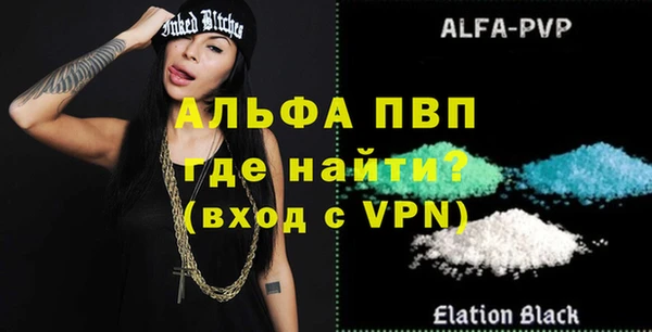 ALPHA-PVP Баксан