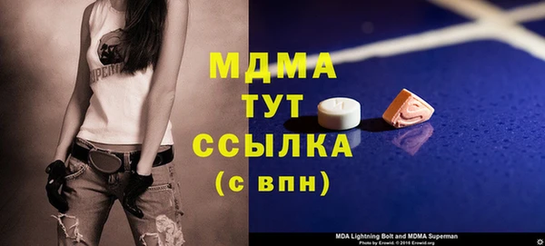 твердый Балахна