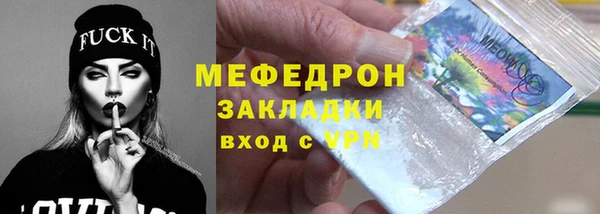 синтетический гашиш Балабаново
