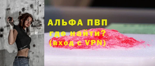 синтетический гашиш Балабаново