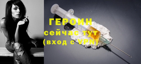 синтетический гашиш Балабаново