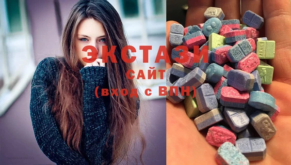 синтетический гашиш Балабаново
