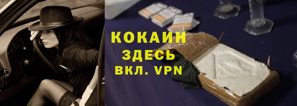 ALPHA-PVP Баксан