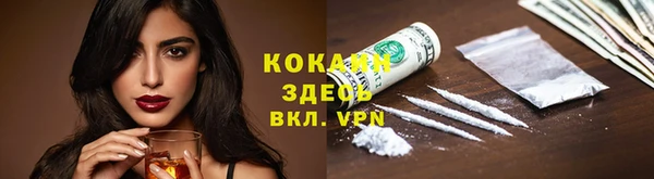 синтетический гашиш Балабаново