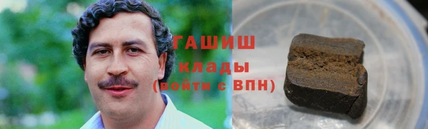 синтетический гашиш Балабаново