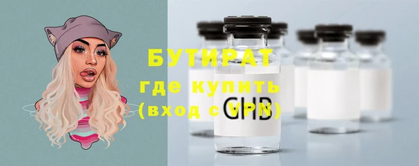 синтетический гашиш Балабаново