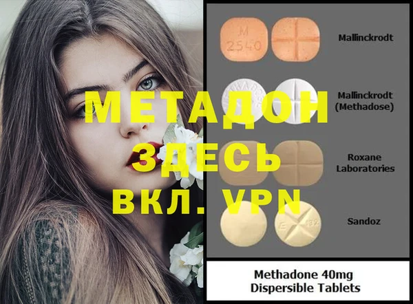 твердый Балахна
