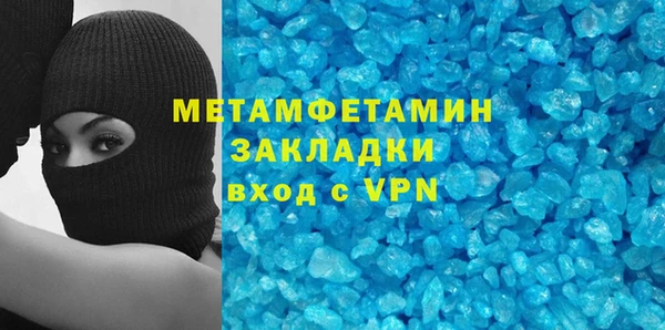 синтетический гашиш Балабаново