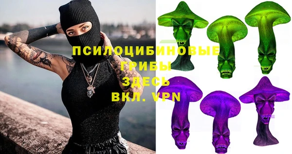 ALPHA-PVP Баксан