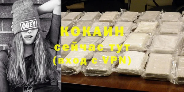 ALPHA-PVP Баксан