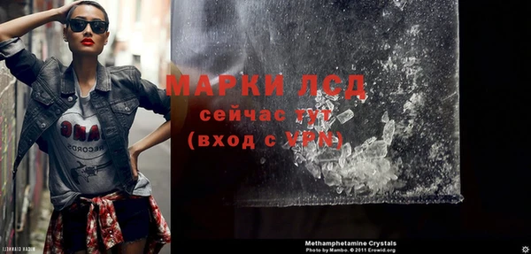 ALPHA-PVP Баксан