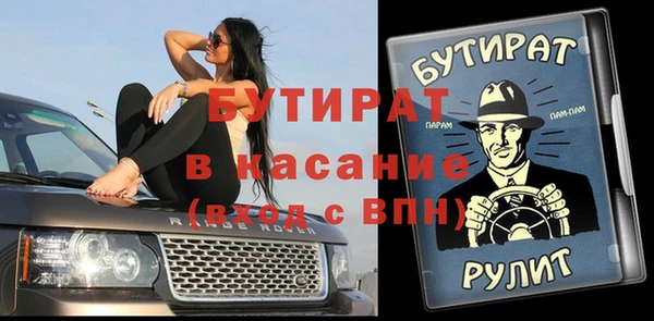 ALPHA-PVP Баксан
