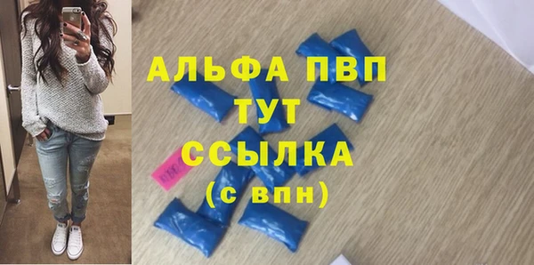 ALPHA-PVP Баксан
