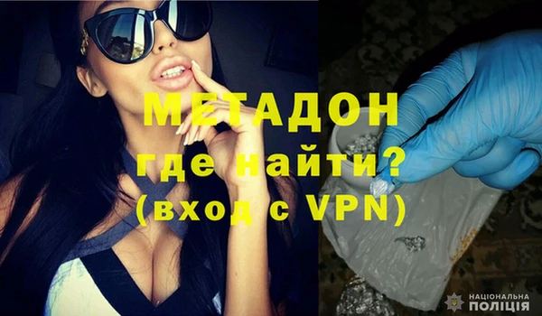синтетический гашиш Балабаново