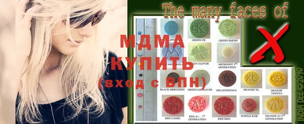 синтетический гашиш Балабаново