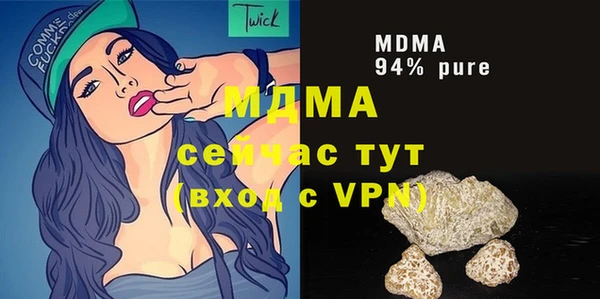 ALPHA-PVP Баксан