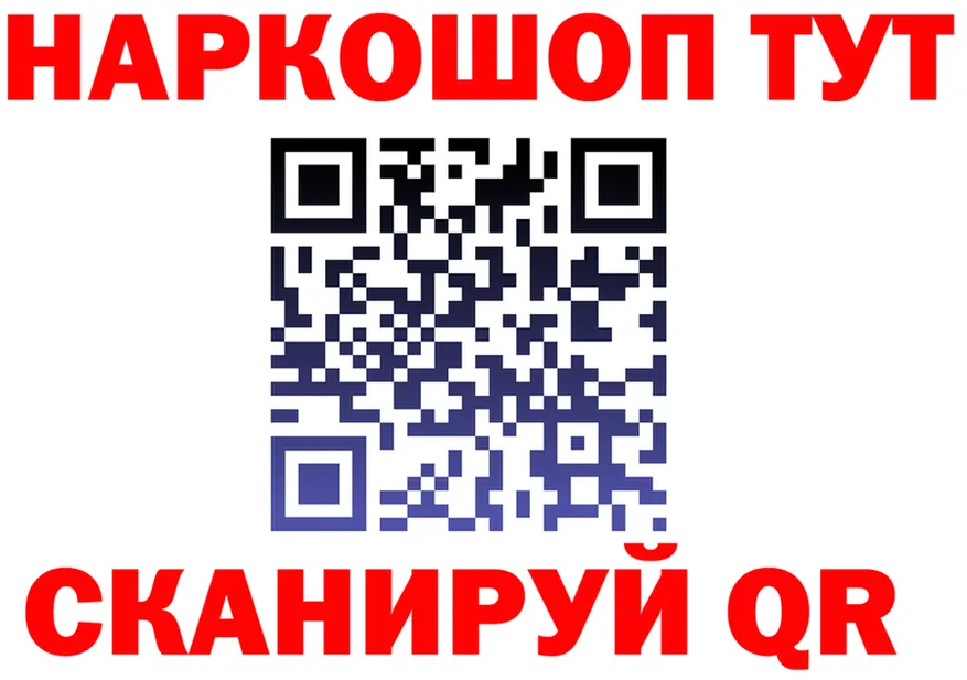 Продажа наркотиков это состав Рассказово