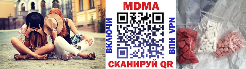 omg tor  Рассказово  МДМА молли  закладка 