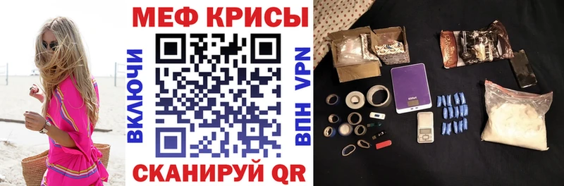 где купить   Рассказово  нарко площадка как зайти  МЕФ 4 MMC 