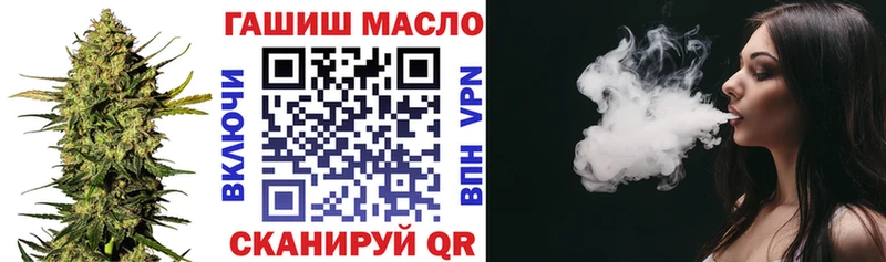 Дистиллят ТГК THC oil  Рассказово 